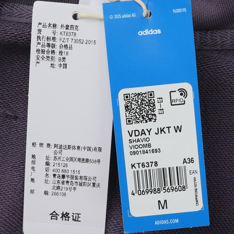 Adidas Original阿迪三叶草2026女子VDAY JKT W针织连帽外套KT6378