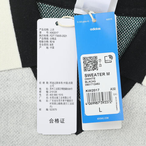 Adidas Original阿迪三叶草2026男子SWEATER M毛线套头衫KW2017