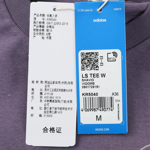 Adidas Original阿迪三叶草2026女子LONG SLV TEE W针织无领长TKR5040