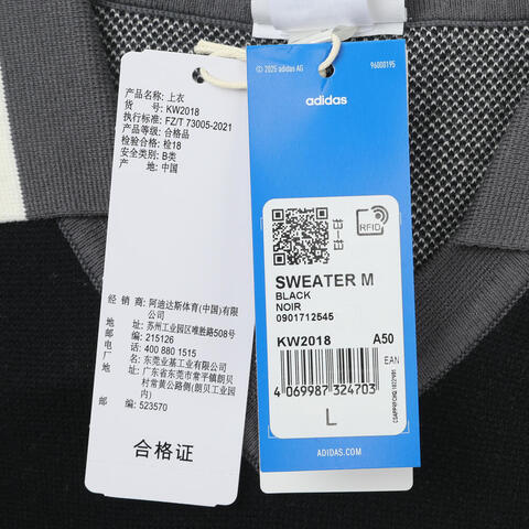 Adidas Original阿迪三叶草2026男子SWEATER M毛线套头衫KW2018