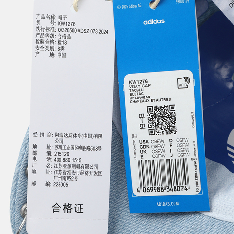 Adidas Original阿迪三叶草2026中性GFX CAP弯沿帽KW1276