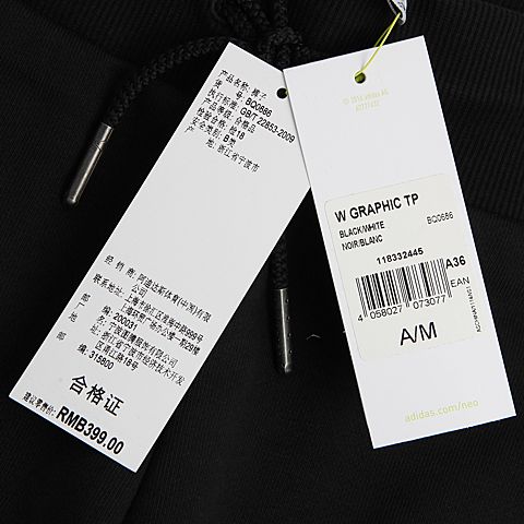 adidas neo阿迪休闲女子W GRAPHIC TP针织长裤BQ0686