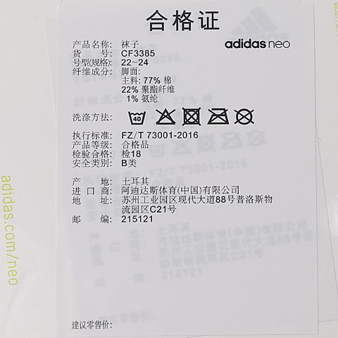 adidas neo阿迪休闲中性NO SHOW 3PP运动休闲袜CF3385