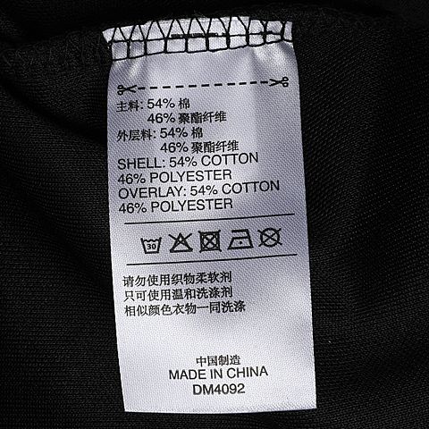 adidas neo阿迪休闲男子M CS 90S TP针织长裤DM4092