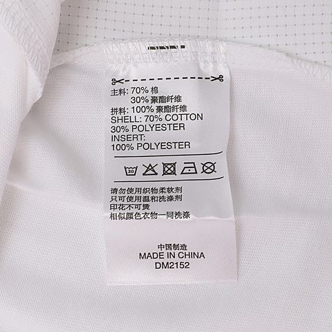 adidas neo阿迪休闲男子M CS BRND T 2圆领短T恤DM2152