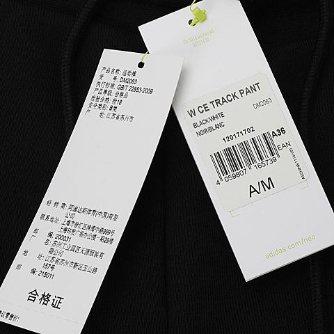 adidas neo阿迪休闲女子W CE TRACK PANT针织长裤DM2063