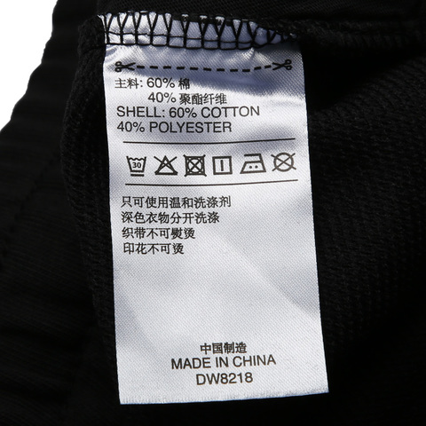 adidas neo阿迪休闲男子M FAV SHORT针织短裤DW8218