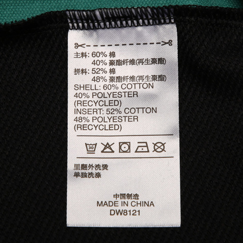 adidas neo阿迪休闲男子M CS PNL TP针织长裤DW8121