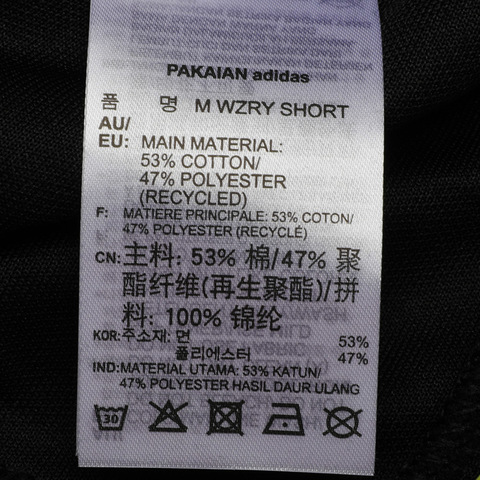 adidas neo阿迪休闲男子M WZRY SHORT针织短裤FR7994