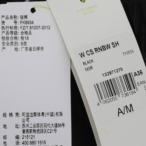 adidas neo阿迪休闲女子W CS RNBW SH针织短裤FK9934