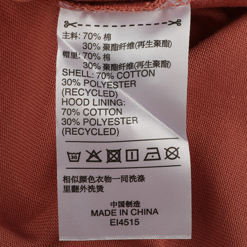 adidas neo阿迪休闲男子M CS SS HOODY连帽套头衫EI4515