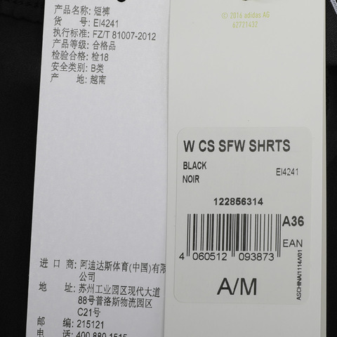 adidas neo阿迪休闲女子W CS SFW SHRTS针织短裤EI4241