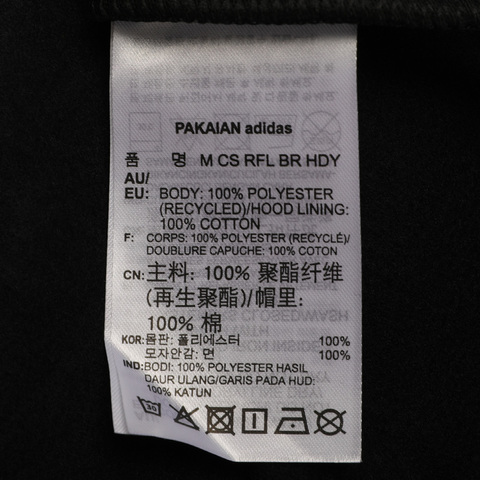 adidas neo阿迪休闲男子M CS RFL BR HDY连帽套头衫EI4470