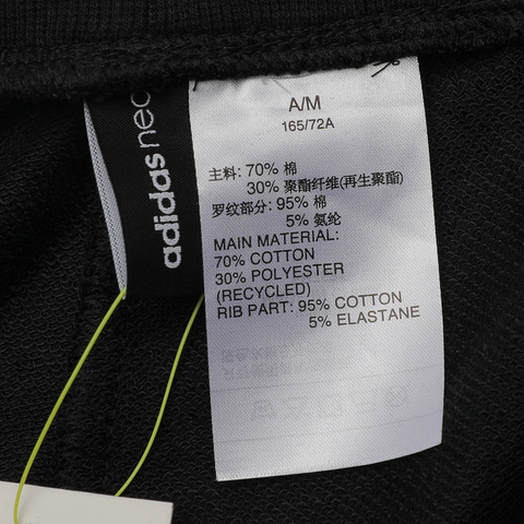 adidas neo阿迪休闲女子W ESNTL LG TP 1针织长裤FP7881