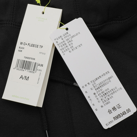 adidas neo阿迪休闲女子W C+ FLEECE TP针织长裤FP7410