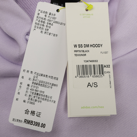 adidas neo阿迪休闲2020女子W SS DM HOODY连帽套头衫FU1057