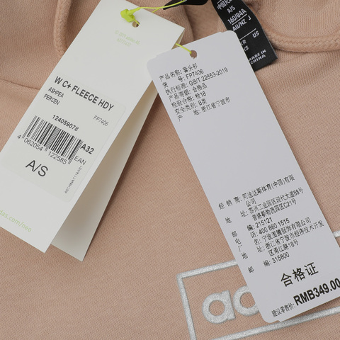 adidas neo阿迪休闲女子W C+ FLEECE HDY连帽套头衫FP7406