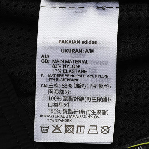 adidas neo阿迪休闲男子M PANDA 3S SHRT梭织短裤GK1549