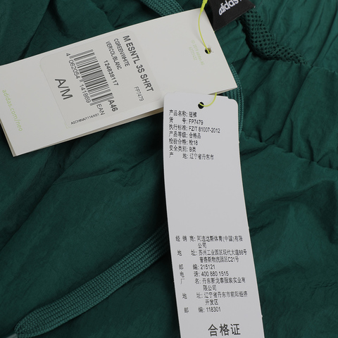 adidas neo阿迪休闲男子M ESNTL 3S SHRT梭织短裤FP7479