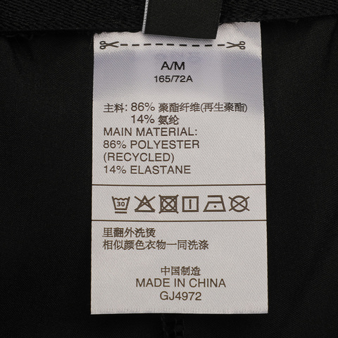 adidas neo阿迪休闲女子W INJECT TP梭织长裤GJ4972