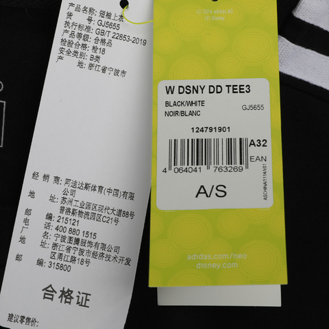 adidas neo阿迪休闲女子W DSNY DD TEE3圆领短T恤GJ5655