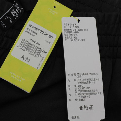 adidas neo阿迪休闲女子W DSNY DD SHORT针织短裤GJ5656
