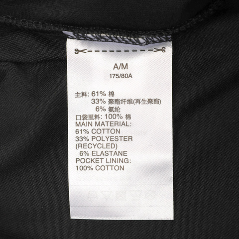 adidas neo阿迪休闲男子M ESNTL LW TP针织长裤GM2049