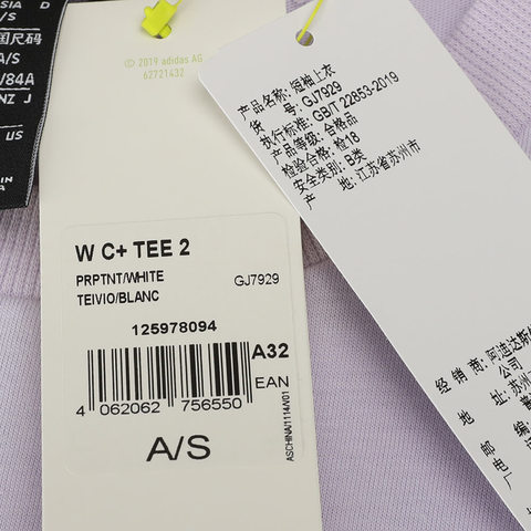 adidas neo阿迪休闲女子W C+ TEE 2圆领短T恤GJ7929