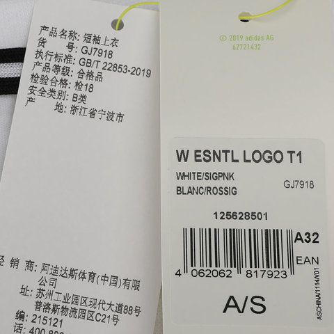 adidas neo阿迪休闲女子W ESNTL LOGO T1圆领短T恤GJ7918
