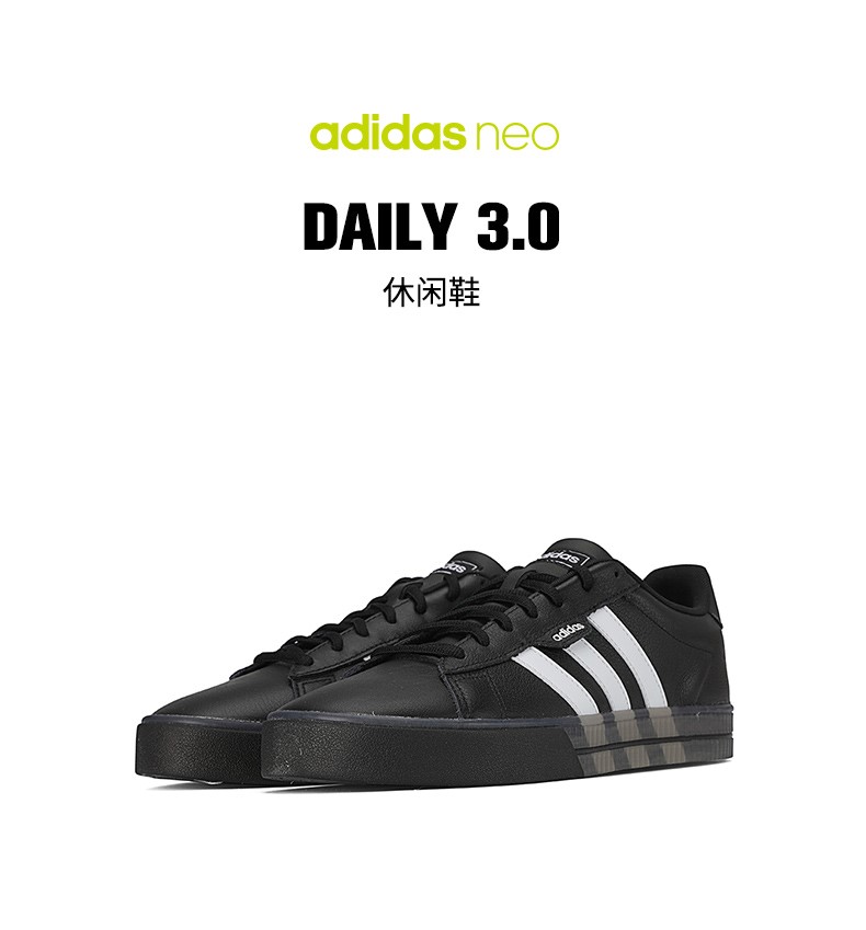 adidas neo 2020