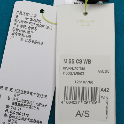 adidas neo阿迪休闲男子M SS CS WB防风夹克GM2280