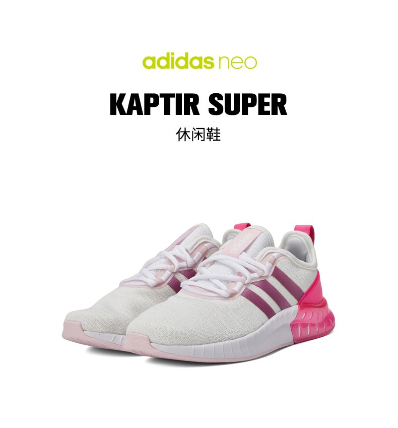 Adidas neo 2025 nina decimas