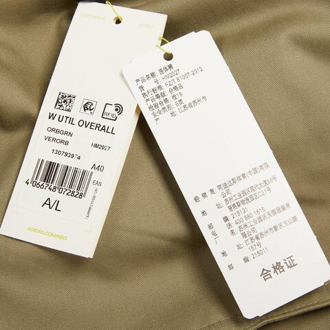 Adidas Neo阿迪达斯休闲2022女子W UTIL OVERALL梭织长裤HM2027