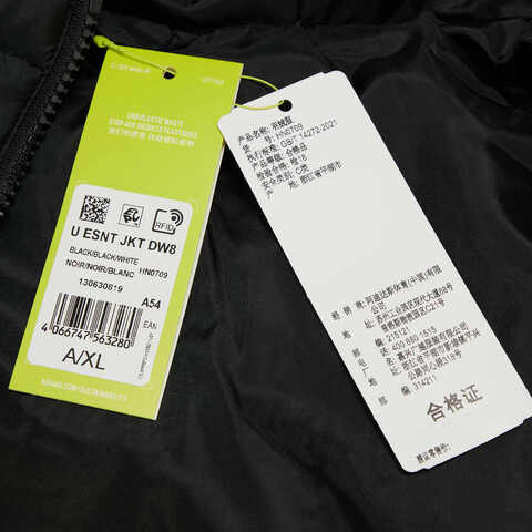 adidas neo阿迪达斯休闲2022中性U ESNT JKT DW8羽绒服HN0709