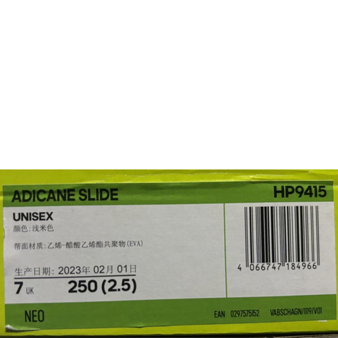 adidas阿迪达斯2024中性ADICANE SLIDESPW FTW-游泳HP9415