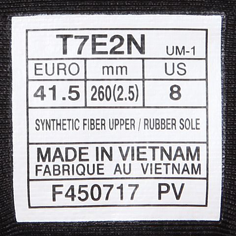 asics亚瑟士 新款男子GEL-QUANTUM 360 SHIFT跑鞋T7E2N-9790