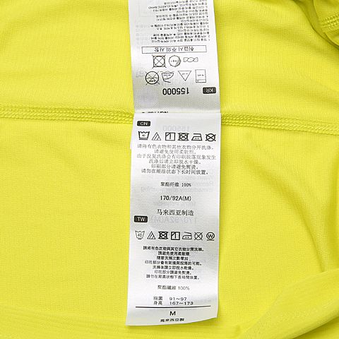 asics亚瑟士 男子SARunning短袖T恤155000-4120