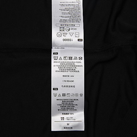 asics亚瑟士 男子SARunning短袖T恤155000-0942