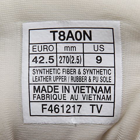 asics亚瑟士 男子跑步GEL-KENUN SP男跑鞋T8A0N-0229