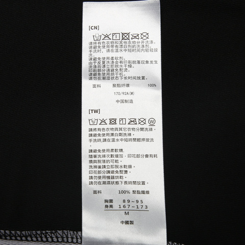 Asics亚瑟士男子T恤2011A397-002