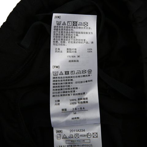 Asics亚瑟士男子短裤2011A334-913