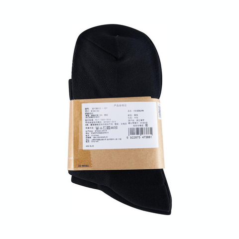 Asics亚瑟士2024中性3双装跑步袜运动袜3013B010-001