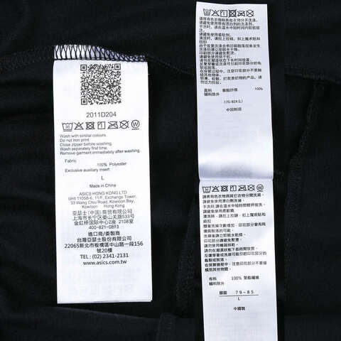 Asics亚瑟士2024男子跑步梭织长裤2011D204-001