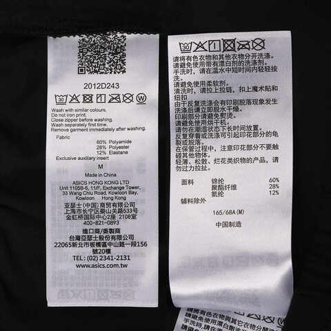 Asics亚瑟士2024女子女式跑步长裤梭织长裤2012D243-001