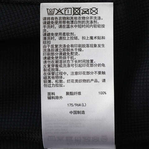 Asics亚瑟士2024男子男式跑步夹克梭织无帽外套2011D322-001