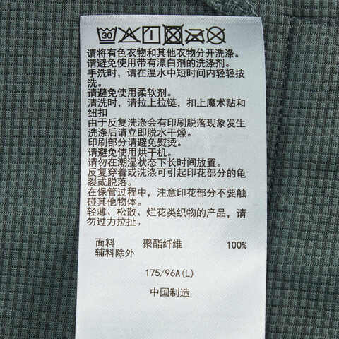 Asics亚瑟士2024男子男式跑步夹克梭织无帽外套2011D322-400