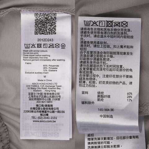 Asics亚瑟士2024女子女式跑步长裤梭织长裤2012D243-020