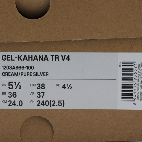 Asics亚瑟士2024中性GEL-KAHANA TR V4AT1203A866-100