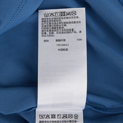 Asics亚瑟士2024男子男式跑步短袖T恤梭织无领短T2011D471-400