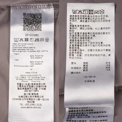 Asics亚瑟士2024女子女式跑步长裤梭织长裤2012D380-020